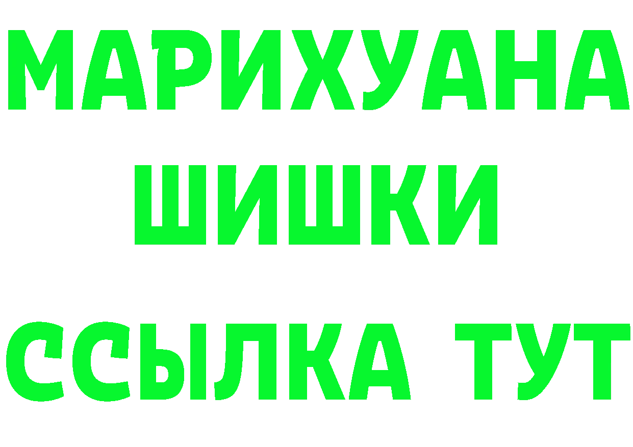 Альфа ПВП мука ТОР даркнет mega Новоалександровск