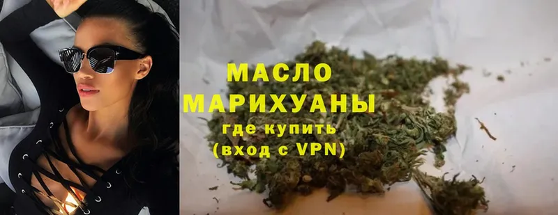 ТГК Wax  Новоалександровск 